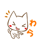 ちゃんねこ 流行語（個別スタンプ：4）