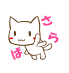 ちゃんねこ 流行語（個別スタンプ：7）