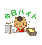 ちゃんねこ 流行語（個別スタンプ：9）