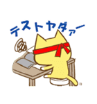 ちゃんねこ 流行語（個別スタンプ：11）