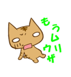 ちゃんねこ 流行語（個別スタンプ：12）