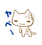 ちゃんねこ 流行語（個別スタンプ：13）