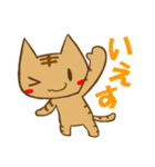 ちゃんねこ 流行語（個別スタンプ：15）