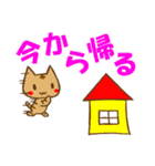 ちゃんねこ 流行語（個別スタンプ：18）