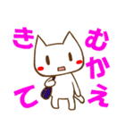 ちゃんねこ 流行語（個別スタンプ：19）