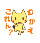 ちゃんねこ 流行語（個別スタンプ：20）