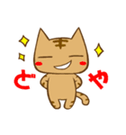 ちゃんねこ 流行語（個別スタンプ：30）