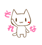 ちゃんねこ 流行語（個別スタンプ：31）