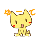 ちゃんねこ 流行語（個別スタンプ：32）