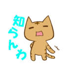 ちゃんねこ 流行語（個別スタンプ：39）