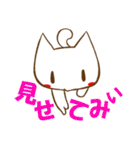 ちゃんねこ 流行語（個別スタンプ：40）