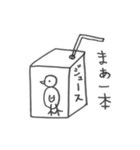 トリっぽいなにか（個別スタンプ：17）