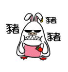 Banny？ Bunny？（個別スタンプ：8）