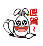 Banny？ Bunny？（個別スタンプ：12）