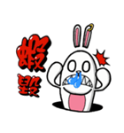 Banny？ Bunny？（個別スタンプ：14）