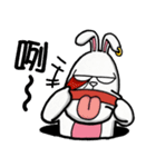 Banny？ Bunny？（個別スタンプ：20）