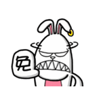 Banny？ Bunny？（個別スタンプ：23）