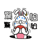 Banny？ Bunny？（個別スタンプ：31）