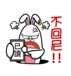 Banny？ Bunny？（個別スタンプ：32）