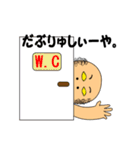 オバ人。なんとかなる。（個別スタンプ：38）