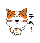 飛び猫（個別スタンプ：24）