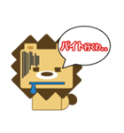 ライ丸 ポーズ（個別スタンプ：33）