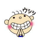 ひなたくん Part.2（個別スタンプ：25）