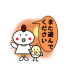 ママ友の皆様へ（個別スタンプ：23）