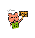 かわいいクマと太ったネコの一言返信（個別スタンプ：11）