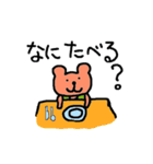 かわいいクマと太ったネコの一言返信（個別スタンプ：15）