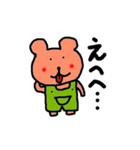 かわいいクマと太ったネコの一言返信（個別スタンプ：19）