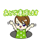 麗子ちゃん（個別スタンプ：19）