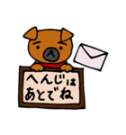 はなぐろ犬とお友だち（個別スタンプ：18）