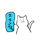 とりあえず、ねこ（個別スタンプ：12）