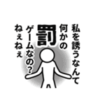 メンタル弱すぎなやつ(笑)（個別スタンプ：13）