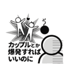 メンタル弱すぎなやつ(笑)（個別スタンプ：25）