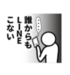 メンタル弱すぎなやつ(笑)（個別スタンプ：29）