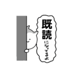 簡単な猫（個別スタンプ：18）