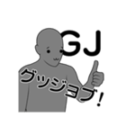 名前は、まだ無い5。（個別スタンプ：1）