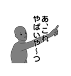 名前は、まだ無い5。（個別スタンプ：5）