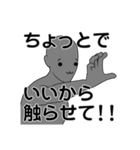 名前は、まだ無い5。（個別スタンプ：7）