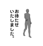 名前は、まだ無い5。（個別スタンプ：13）