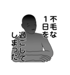 名前は、まだ無い5。（個別スタンプ：24）