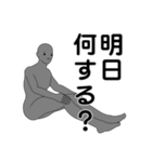 名前は、まだ無い5。（個別スタンプ：28）