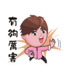 Taichi Boy（個別スタンプ：7）