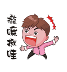 Taichi Boy（個別スタンプ：24）