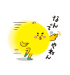 博多んひよこ2（個別スタンプ：14）