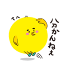 博多んひよこ2（個別スタンプ：27）