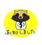 【ビジネス】社内用業務連絡スタンプ（個別スタンプ：16）