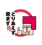 社内ニートくん（個別スタンプ：1）